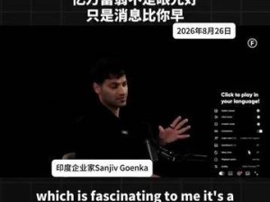亿万富翁投资成功秘诀：非独到眼光，实则信息获取快人一步
