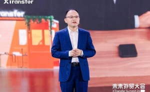 XTransfer邓国标：以科技赋能跨境支付，助力全球中小企业拥抱金融新机遇