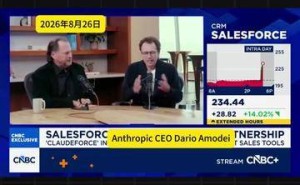 Anthropic CEO谈AI发展：无意消灭他企，携手Salesforce共探AI赋能新路径