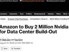 亚马逊云科技携手英伟达：2027-2028年将增200万块GPU，深化AI领域合作