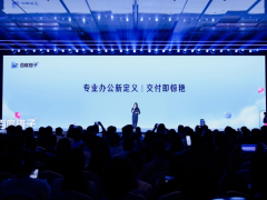 百度搭子全面升级：个人企业双版本齐发，以“惊艳交付”重塑AI办公新体验