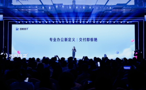 百度搭子全面升级:个人企业双版本齐发,以“惊艳交付”重塑AI办公新体验