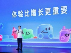 百度沈抖谈搭子发展：用户近9倍增长下，体验交付成留存关键