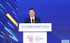 2026数博会启幕 华为张平安:以AI基建赋能千行百业智能跃迁
