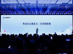 百度搭子全面升级：聚焦专业场景，15个套件96项技能赋能AI办公