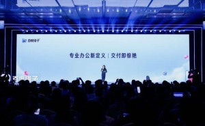 百度搭子全面升级:聚焦专业场景,15个套件96项技能赋能AI办公