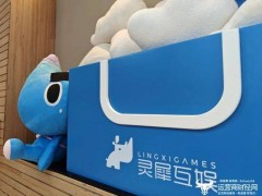 灵犀互娱易主中信资本：周炳枢留任CEO，百亿交易后未来何去何从？