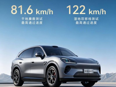 启境GX7预售9月4日开启：操控性能亮眼 智能空间动力表现俱佳