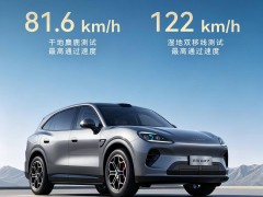 启境GX7预售9月4日开启：操控性能亮眼 智能空间动力表现俱佳