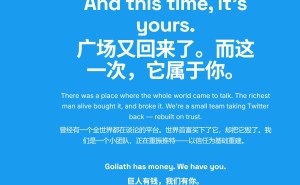 前推特法律顾问创立Twitter.now欲复刻旧体验,马斯克旗下X平台法院阻击
