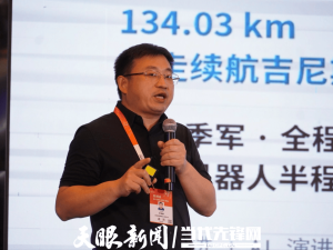 上海卓益得李清都：贵州产业生态佳 仿生机器人落地前景广阔