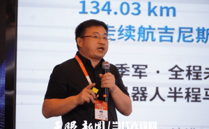 上海卓益得李清都：贵州产业生态佳 仿生机器人落地前景广阔