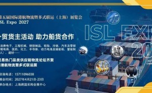 安通控股人事变动：赵春吉出任董事长 外运集运成控股股东