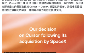 OpenAI“断供”Cursor:马斯克收购引连锁反应,AI工具格局生变