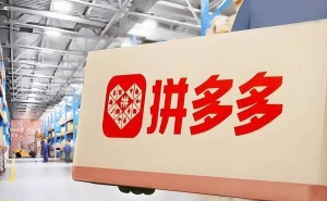 拼多多售后规则调整：“仅退款”退场，商家与消费者权益再平衡
