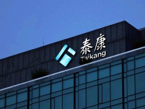 万亿泰康换帅：刘挺军接棒陈东升，新掌门如何引领泰康破局前行？