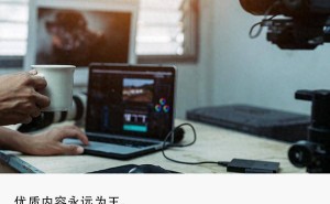 AI浪潮下内容泛滥成灾，B站以优质内容为锚，穿越周期构筑长期价值