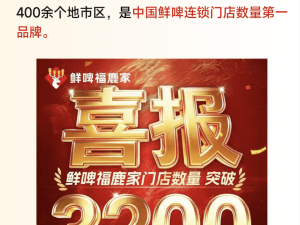 外卖补贴退潮后现制茶饮变局：蜜雪冰城利润下滑，90后CEO如何破局？