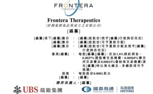 芳拓生物冲刺港股IPO：产品未商业化，61岁女掌门李新燕引领基因疗法征程