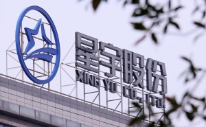 星宇股份涨薪背后：劳务派遣曾违规、社保有缺口，董事长家族却拿3亿分红