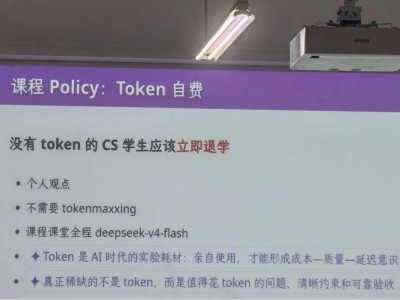 南大副教授新学期“狠话”:CS学生不碰AI工具如同逆水行舟