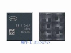 比亚迪半导体再发力:4D毫米波雷达芯片问世,适配多场景智驾需求