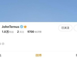 苹果新CEO特努斯微博首秀头像模糊遭吐槽 团队迅速换高清图获好评