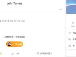苹果新CEO特努斯微博首秀头像模糊引吐槽，团队迅速换高清图