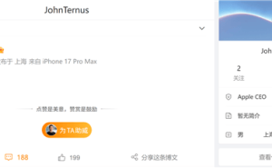 苹果新CEO特努斯微博首秀头像模糊引吐槽，团队迅速换高清图