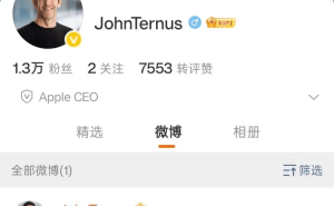 苹果新CEO特努斯首日接棒即入驻微博，中国市场受重视，发布会预热引期待