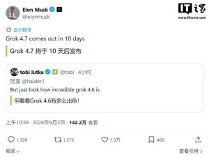 马斯克预告Grok 4.7模型：参数达2.1万亿，上线后性能有望超越所有AI模型