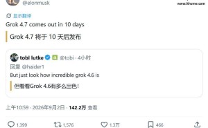 马斯克预告Grok 4.7模型：参数达2.1万亿，上线后性能有望超越所有AI模型