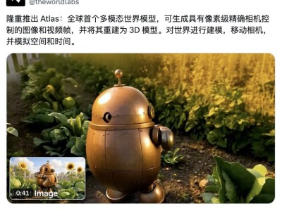 李飞飞创企World Labs发布Atlas：多模态世界模型开启3D生成新篇章