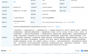 劲旅环境成立智行科技公司，含AI及机器人业务