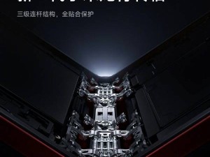 雷军透露小米18 Fold硬件升级,抗摔性能大幅提升向直板旗舰看齐