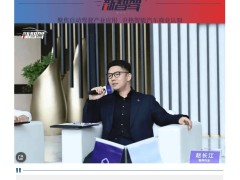 赵长江谈智界RX定位：瞄准“9系之上”，欲成汽车界华为Pura X