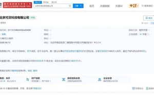 国家人工智能基金与正大机器人入股可灵AI 快手视频生成大模型再获资本加持