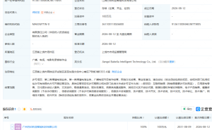华是科技成立智能科技公司