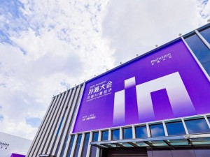 外滩大会下周开幕，五大亮点提前披露