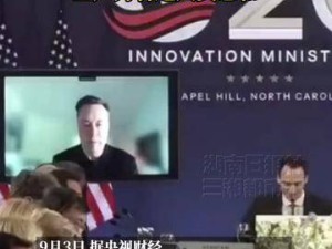 马斯克预测：2036年全球人形机器人或超10亿台，每9人将“共享”1台