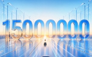 地平线征程智驾芯片量产突破1500万