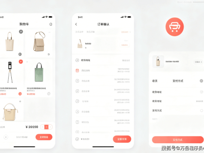 企业级私域直播电商系统开发全攻略：从核心功能规划到源码部署的完整指南