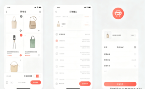 企业级私域直播电商系统开发全攻略：从核心功能规划到源码部署的完整指南