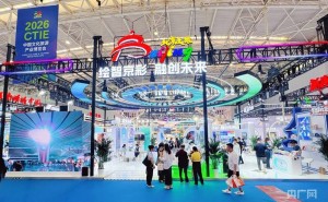 2026文旅博览会启幕，北京携三大板块成果亮相，绘就首都文旅新画卷