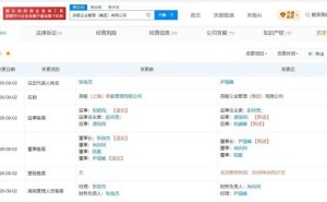霸王茶姬关联公司工商变更：创始人张俊杰卸任，尹登峰接任董事长