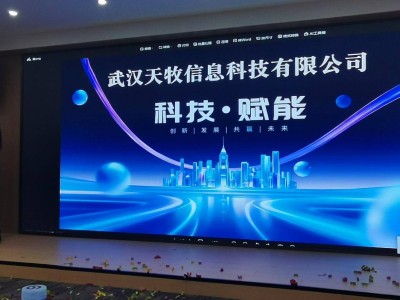武汉天牧智播:数字人直播全链路服务,赋能本地商家多元场景运营