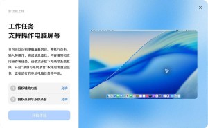 豆包工作密集更新，AI生产力告别“单兵”，开启分工协作新篇章