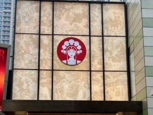 霸王茶姬关联公司迎工商新变动 尹登峰正式接任董事长一职