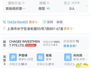 霸王茶姬创始人张俊杰工商信息变动,知情人士:内部未卸任董事长职务