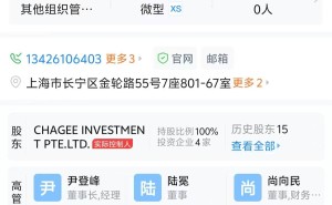 霸王茶姬创始人张俊杰工商信息变动，知情人士：内部未卸任董事长职务